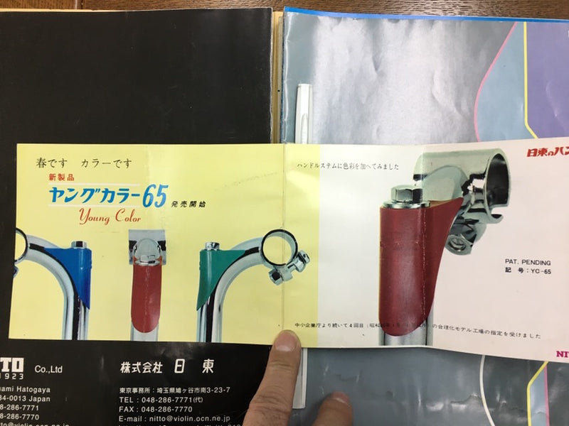 If dogs run free, then why not we?